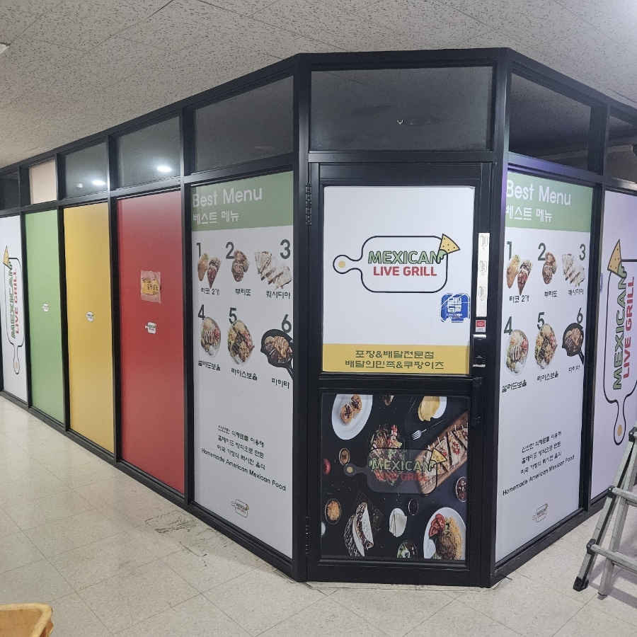 대촌식당 이미지