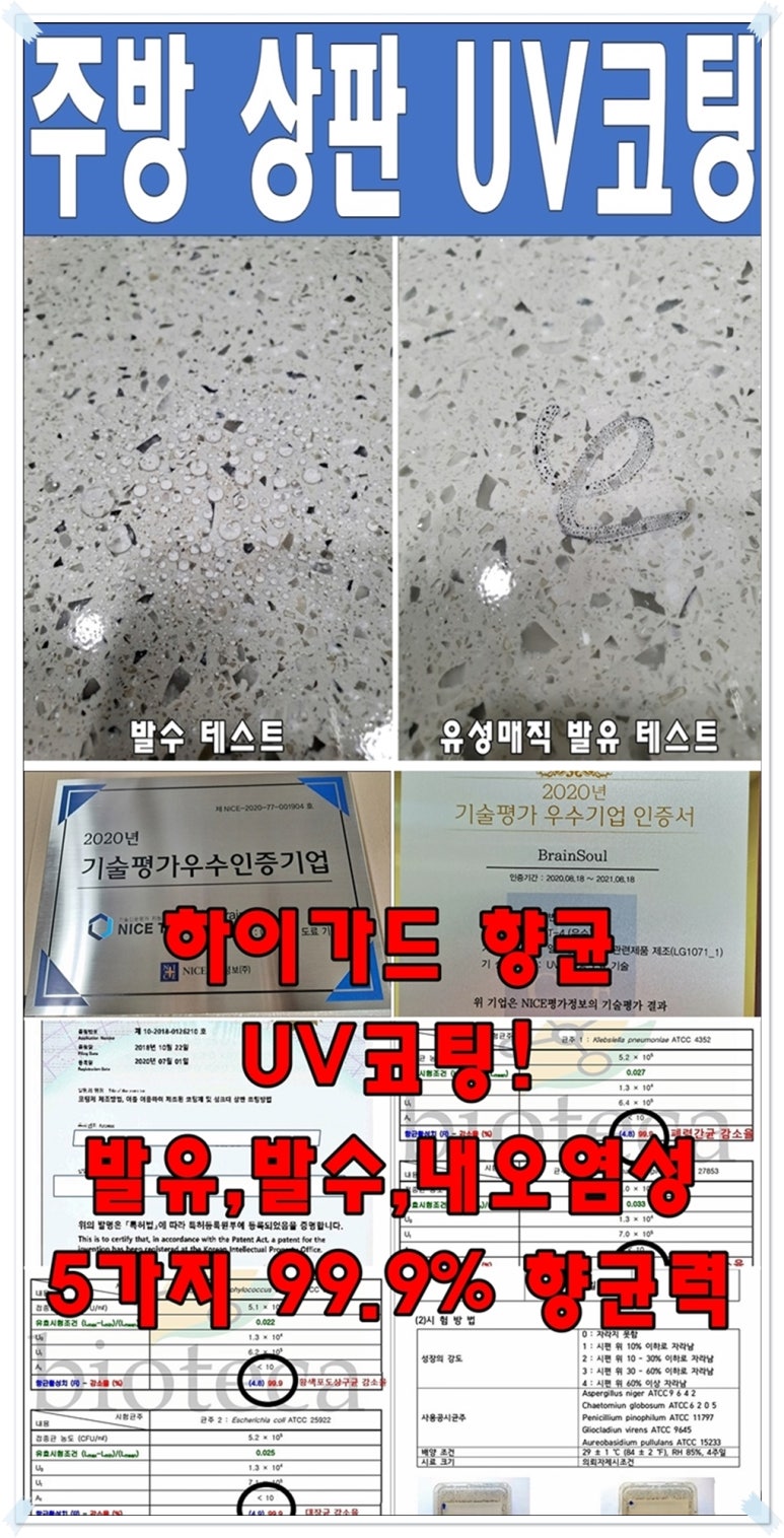 청소리듬 이미지