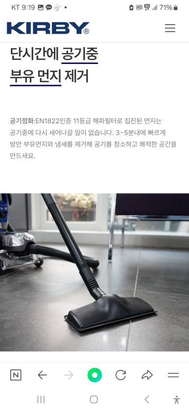 주식회사 1번가 이미지