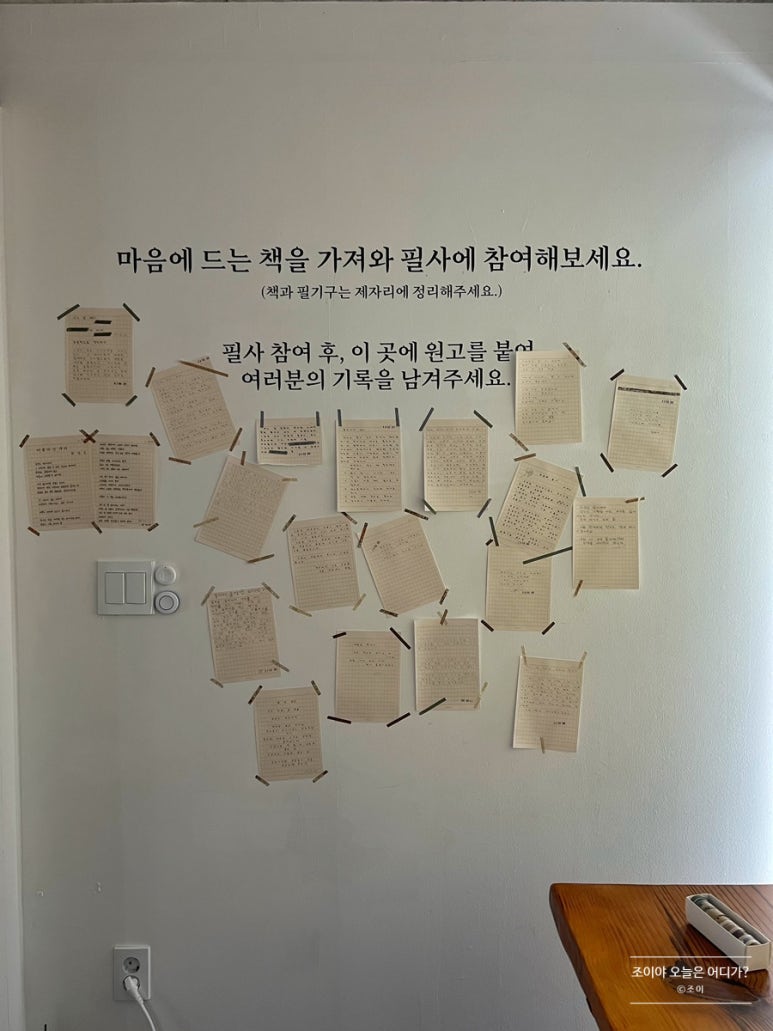 글자와기록사이 이미지