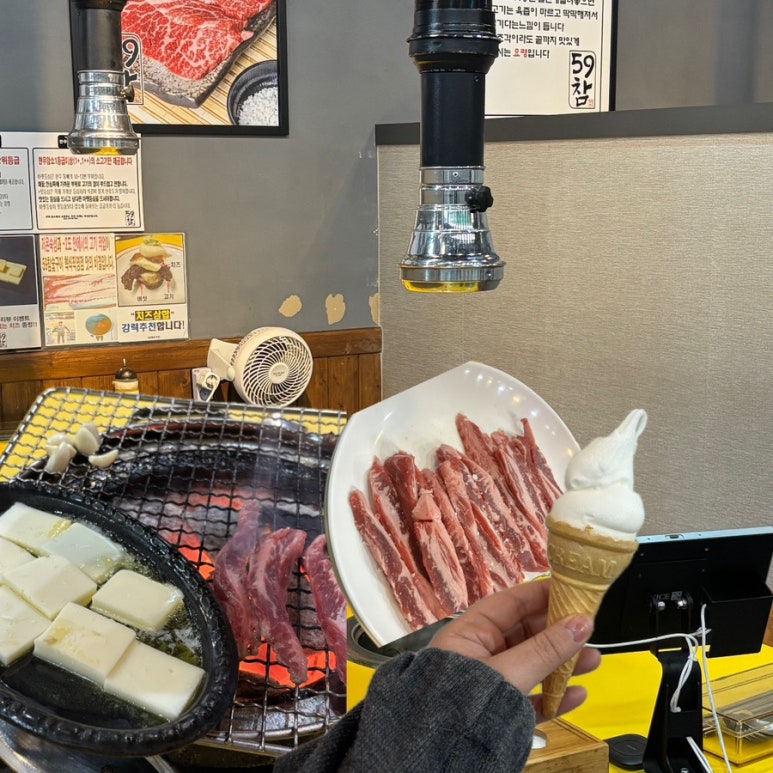59참숯구이 이미지