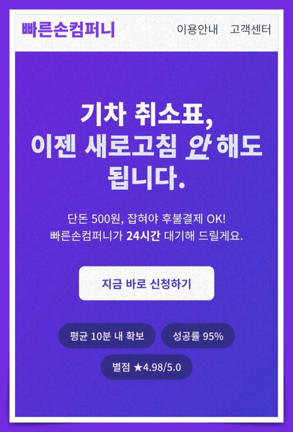 빠른손 이미지