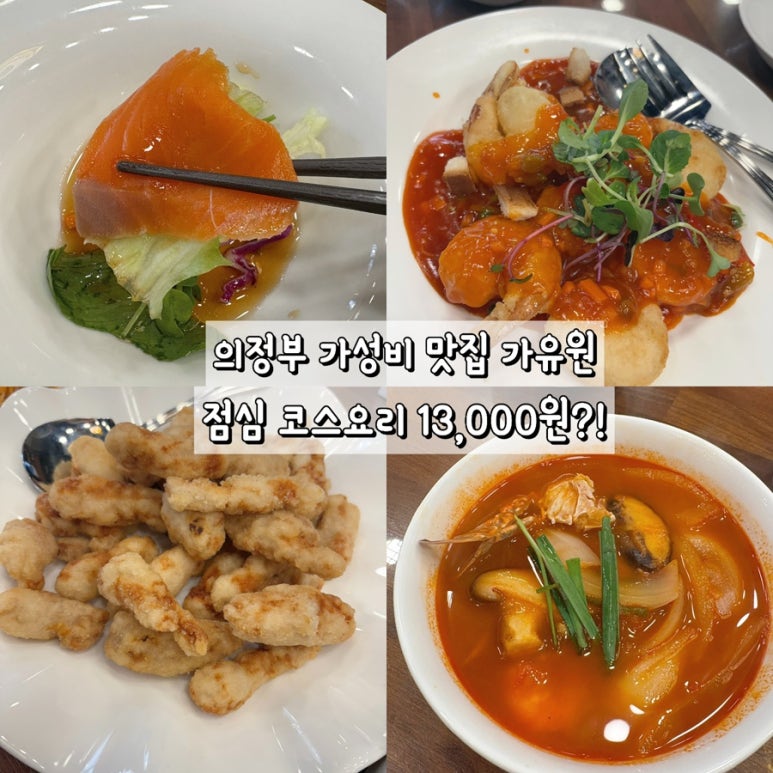 가유원 이미지