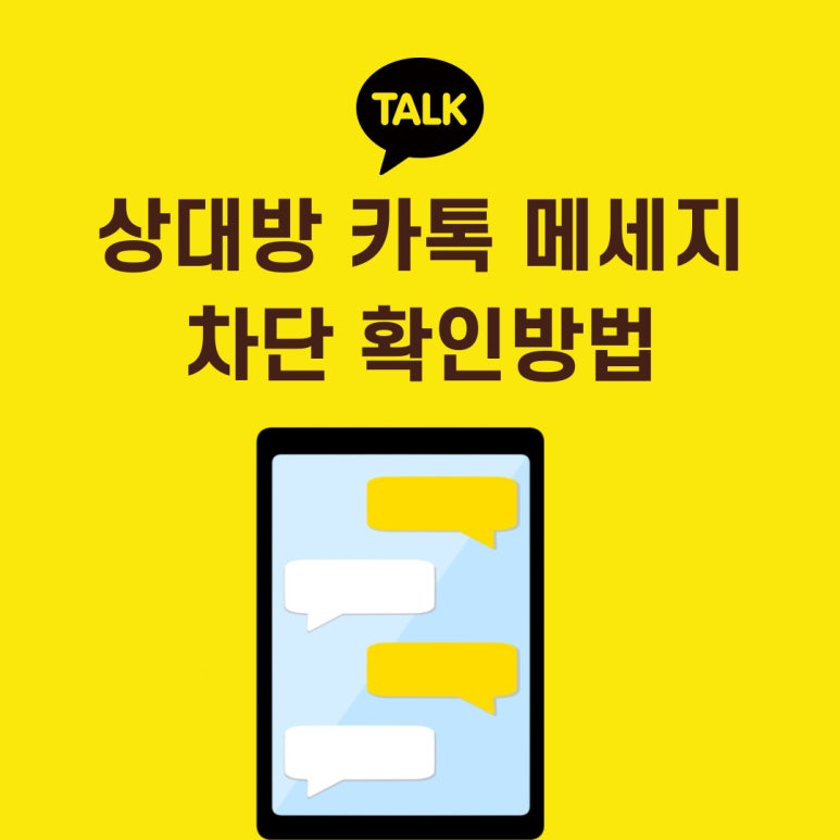 타톡 이미지