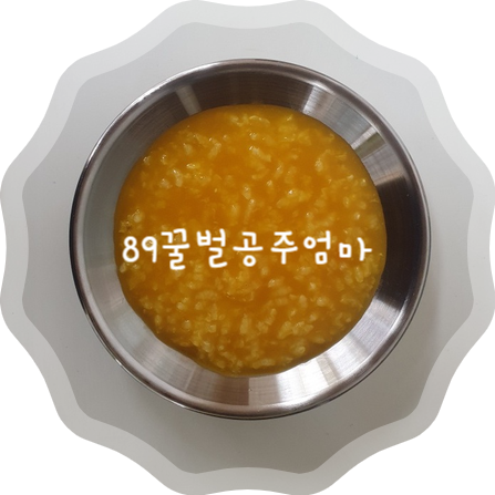 아인슈타인어린이집 이미지