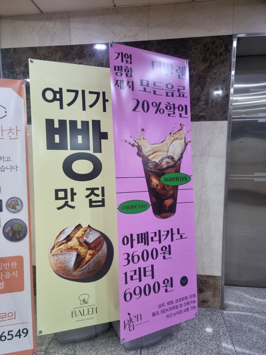 더발렌 이미지