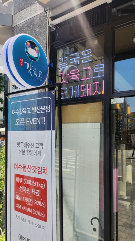 간판과디자인 이미지
