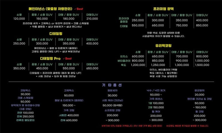 카케어 이미지