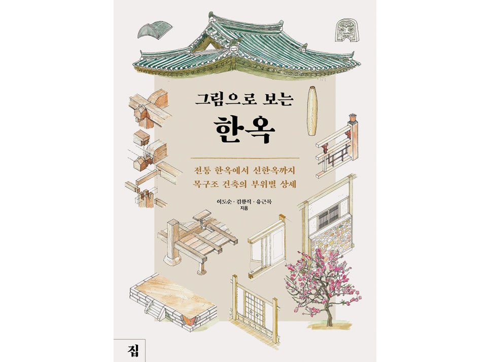 지음건축인테리어 이미지