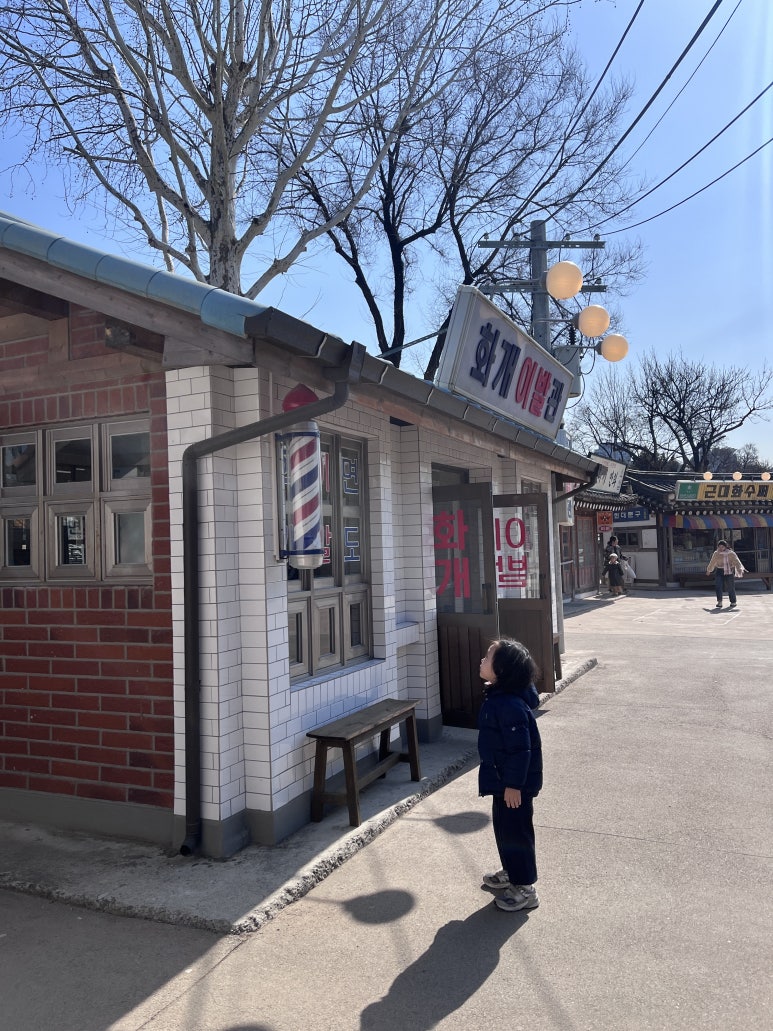 진교다방 이미지