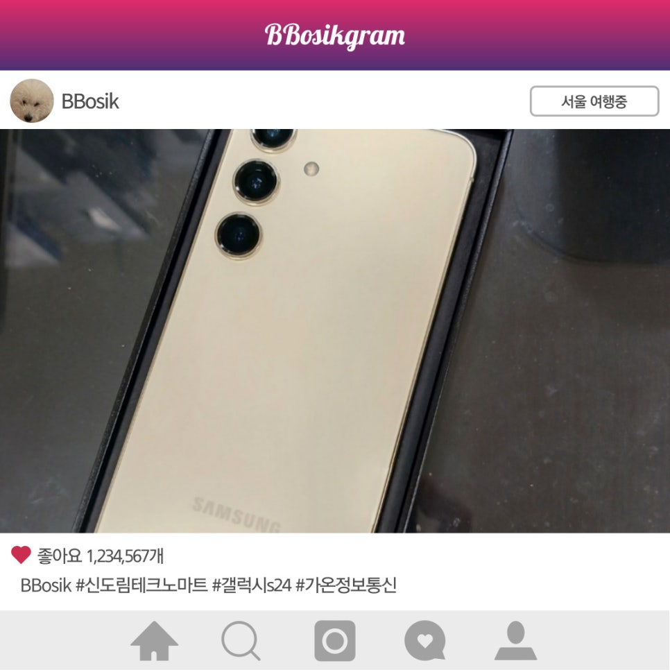 가온정보통신 이미지