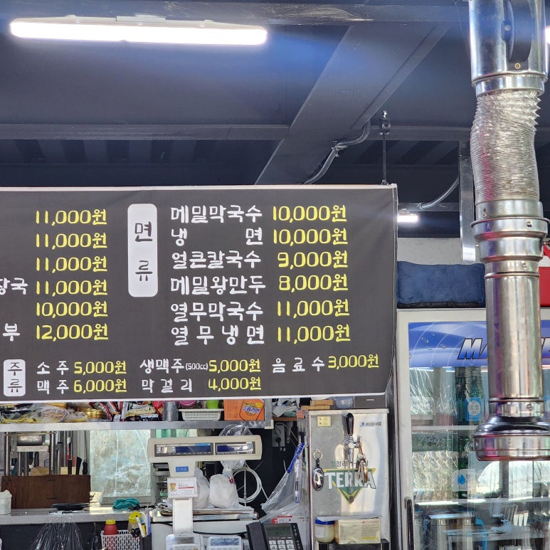 비빔하우스 이미지