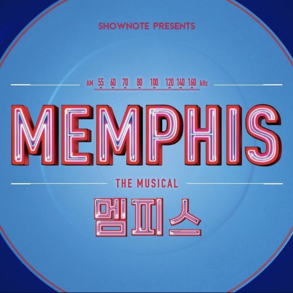 MEMPHIS 이미지