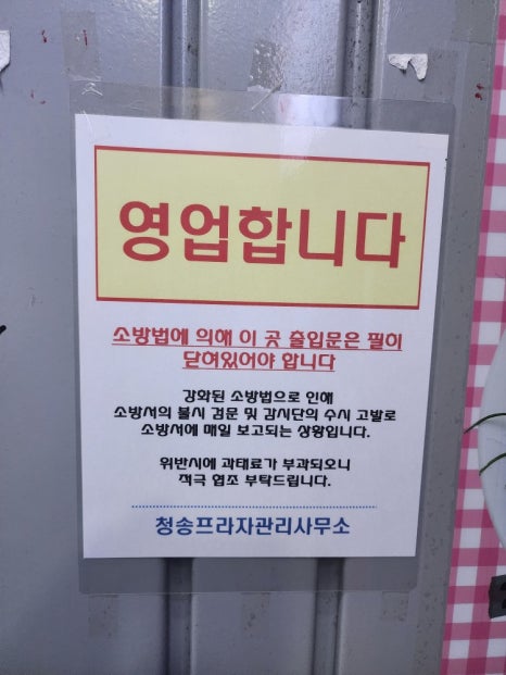 춘짜장 이미지