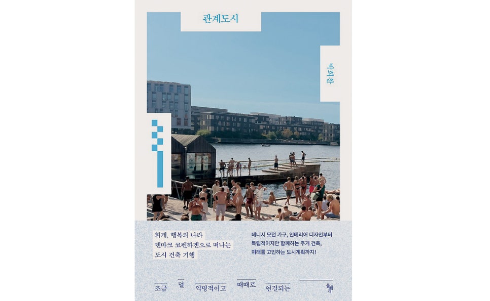지음건축인테리어 이미지