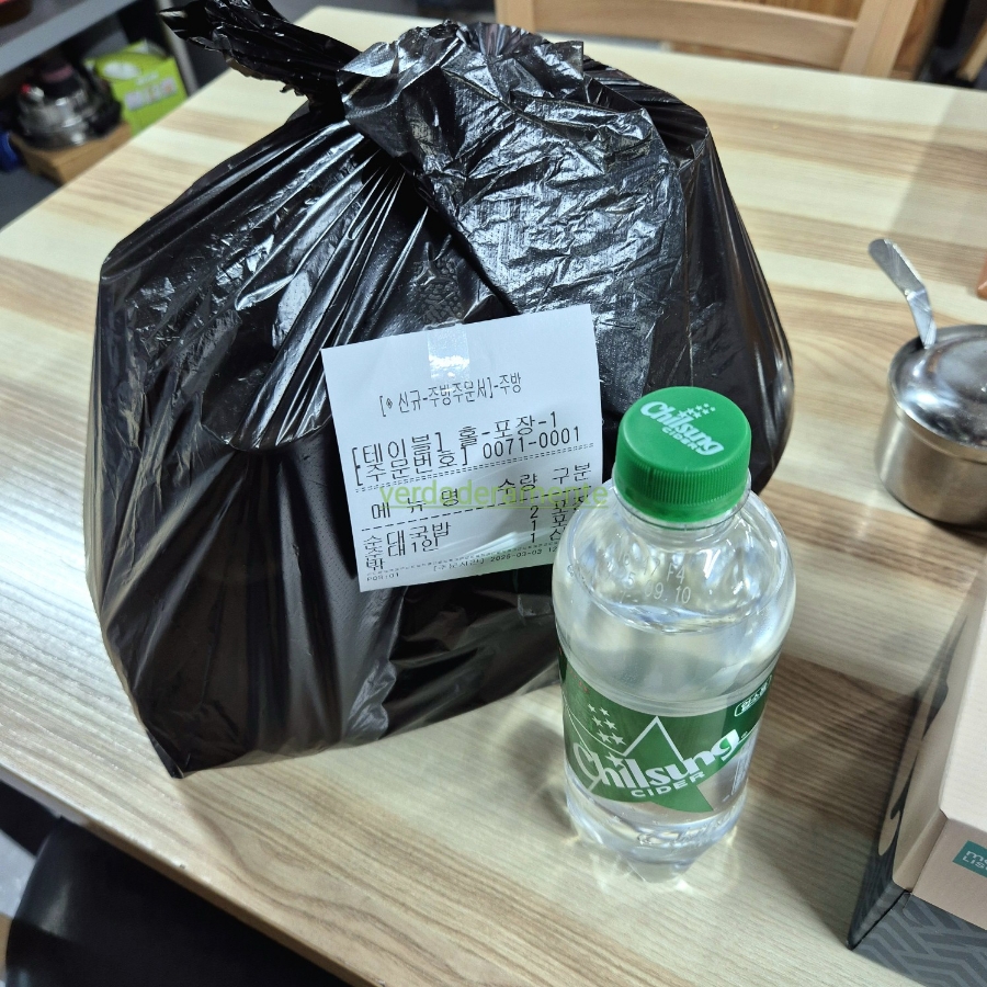 토종순대마을 이미지
