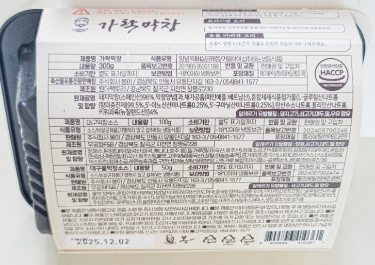 봉이식품 이미지