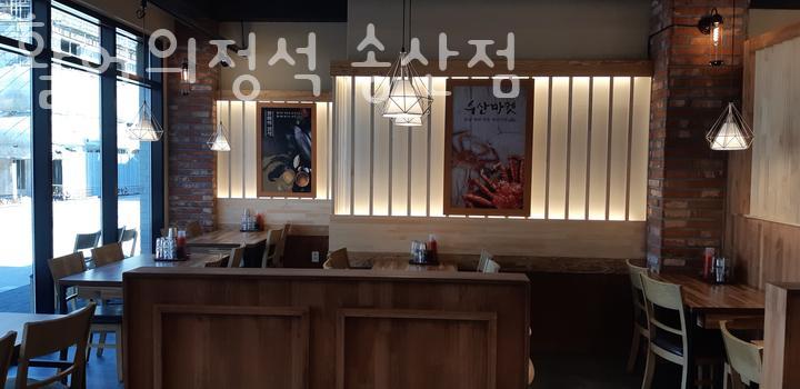 활어의정석(송산점) 이미지