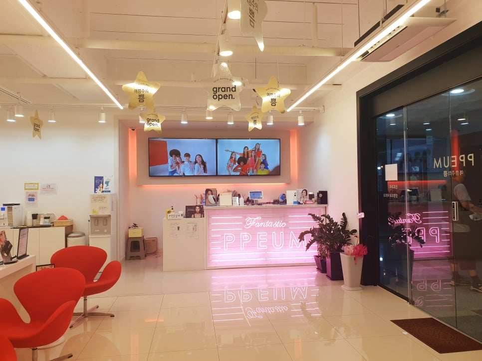 안산예쁨주의쁨의원 이미지