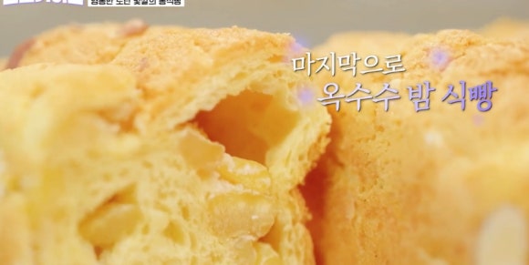 옥수수가이즈 이미지