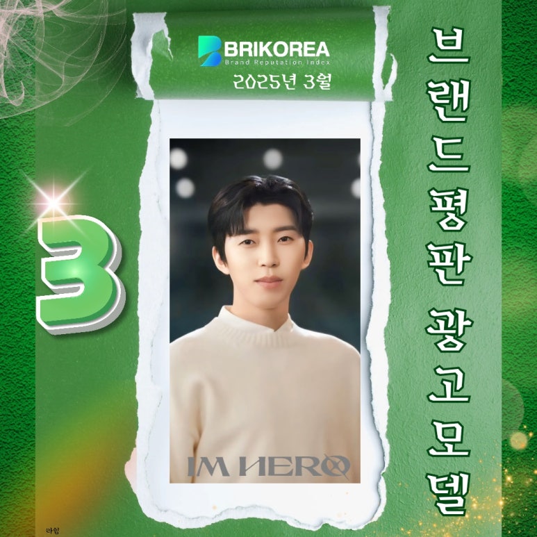 라임광고 이미지