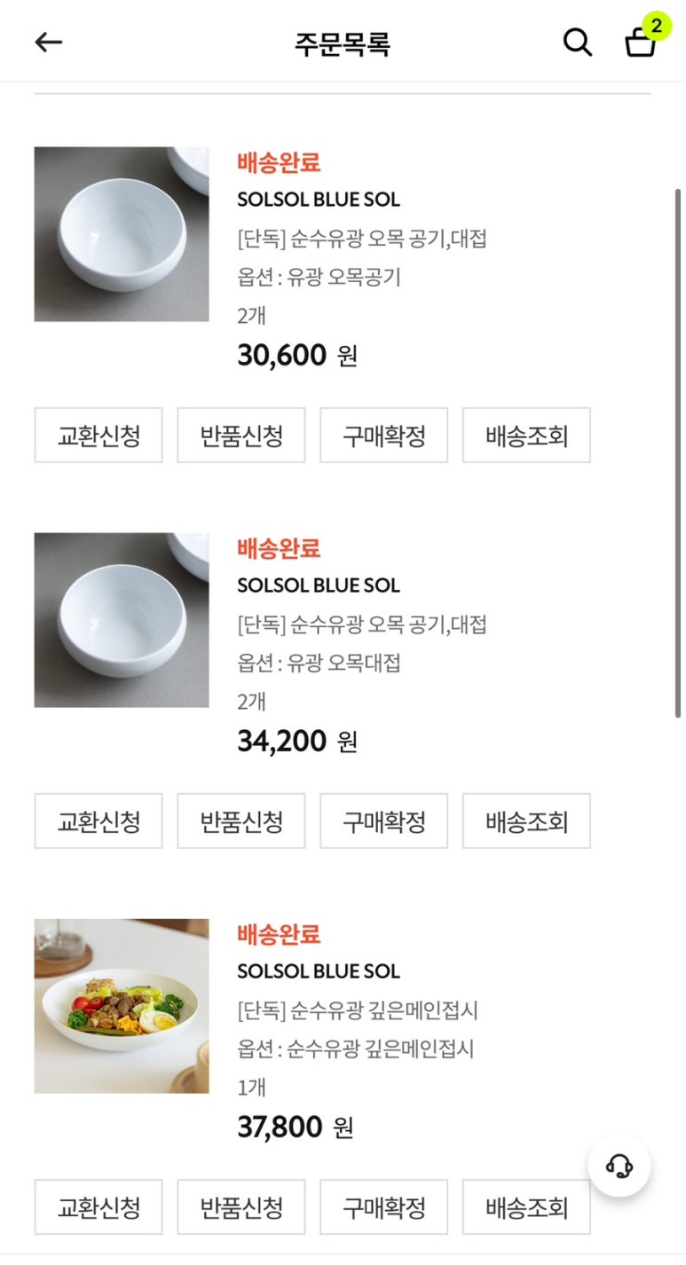 푸른솔디자인 이미지