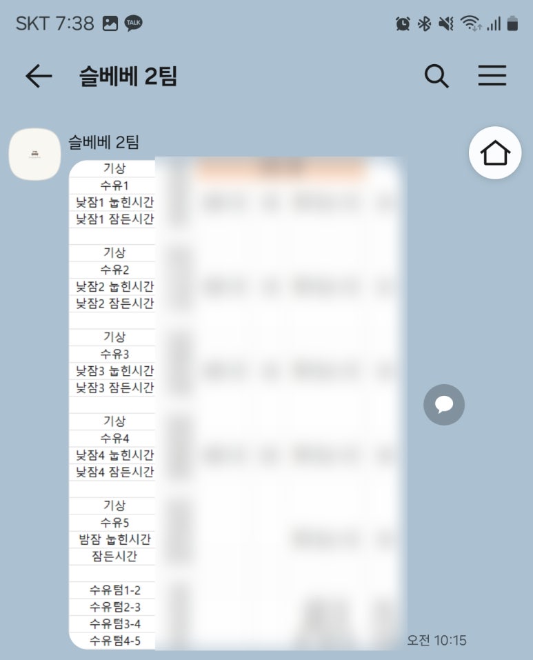 서우컨설팅 이미지