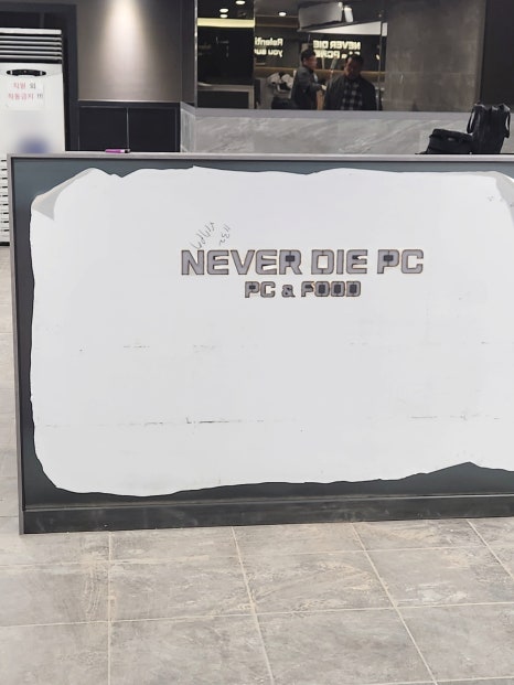 불독PC방 이미지
