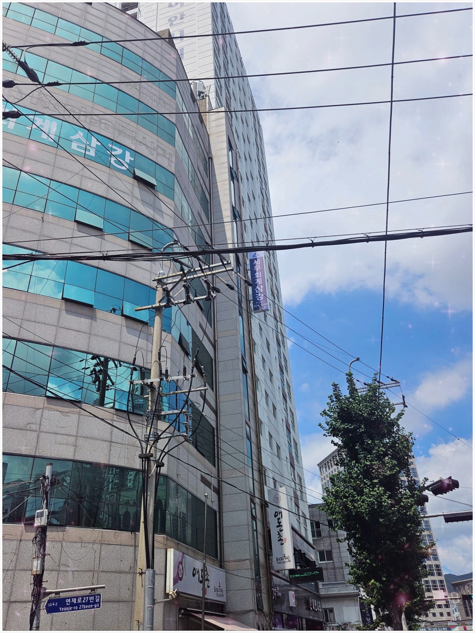 세무회계윤 이미지