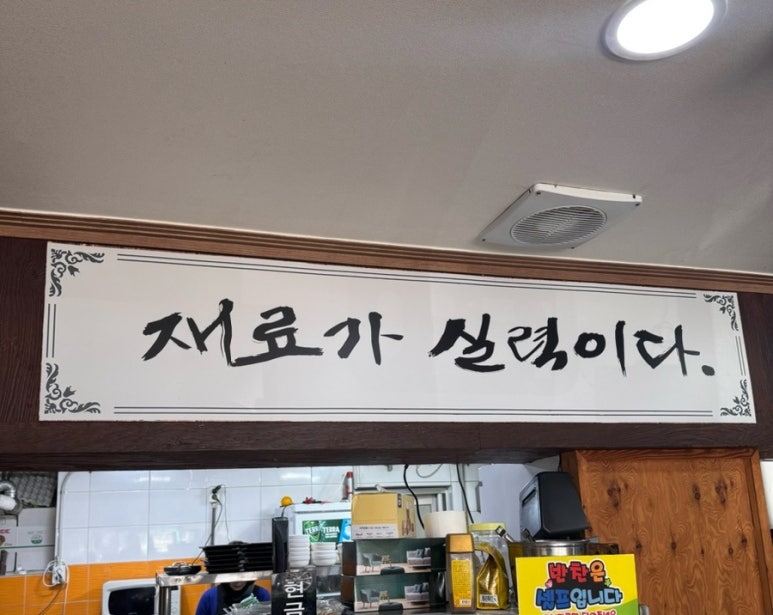 무꼬보자 이미지
