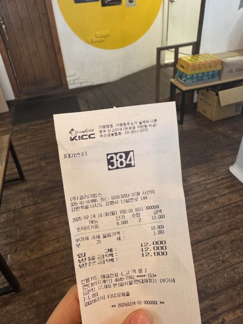 맘커피갤러리 이미지
