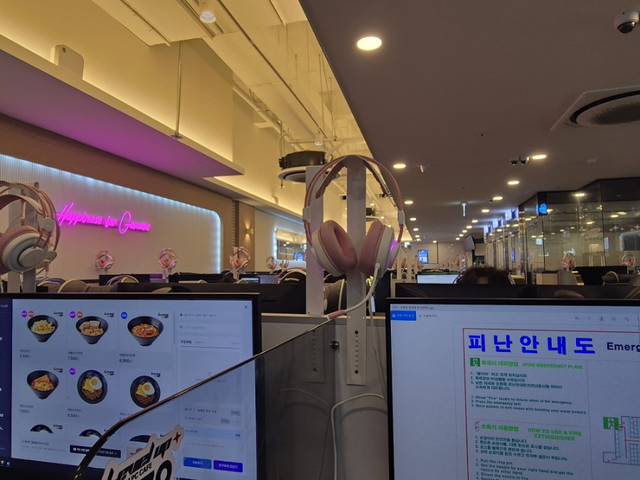 레벨업 피씨방 반포점 이미지