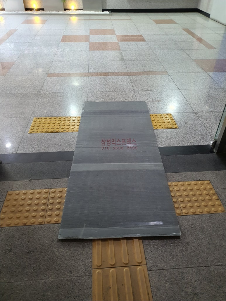 삼성익스프레스 이미지