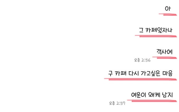 바이아커피스토어 이미지