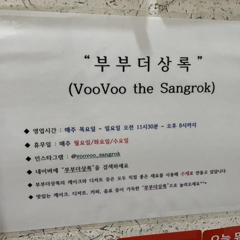 삼일체육사 이미지