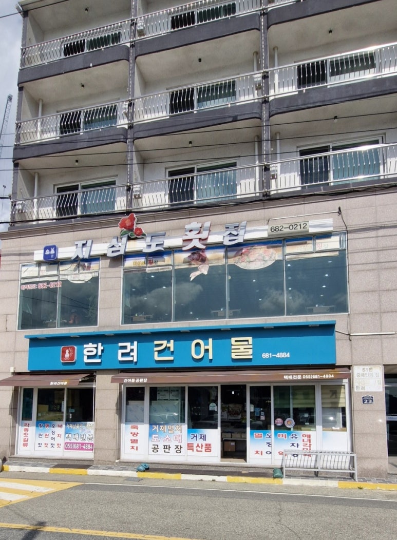 장승포매표소 이미지