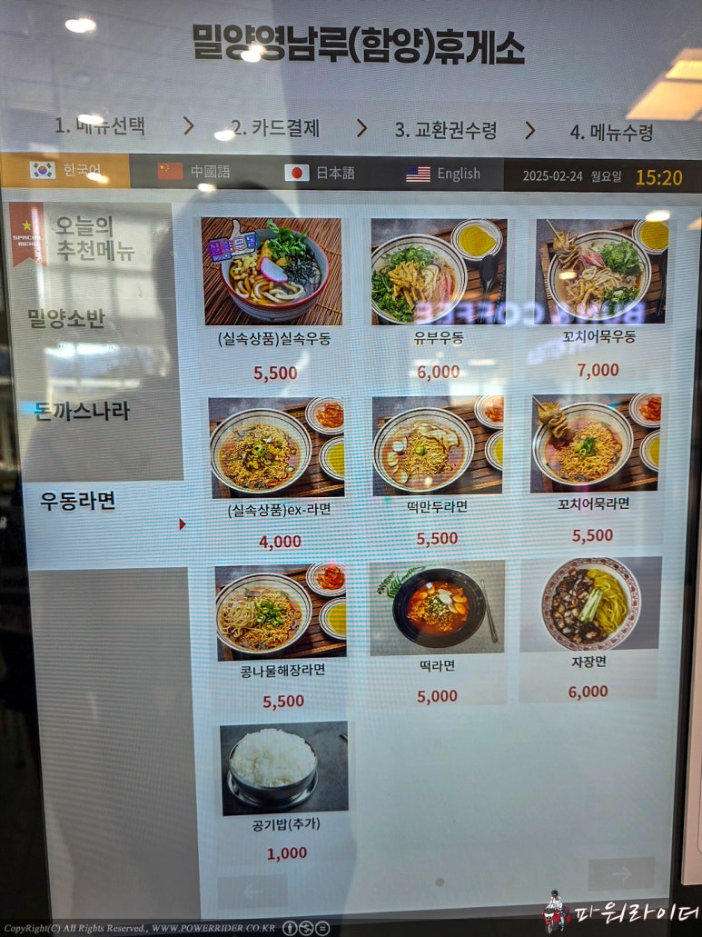 함양LPG충전소 이미지