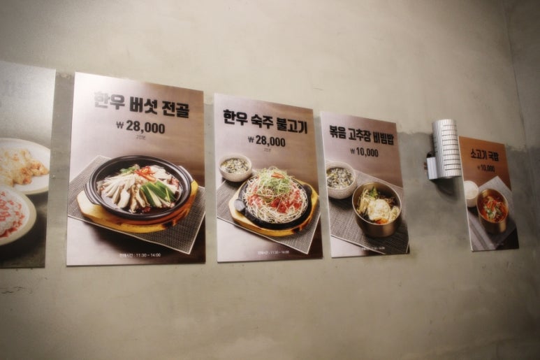 추억의오막집 이미지