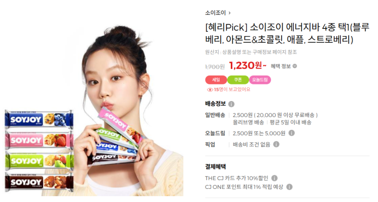 혜리콩 이미지