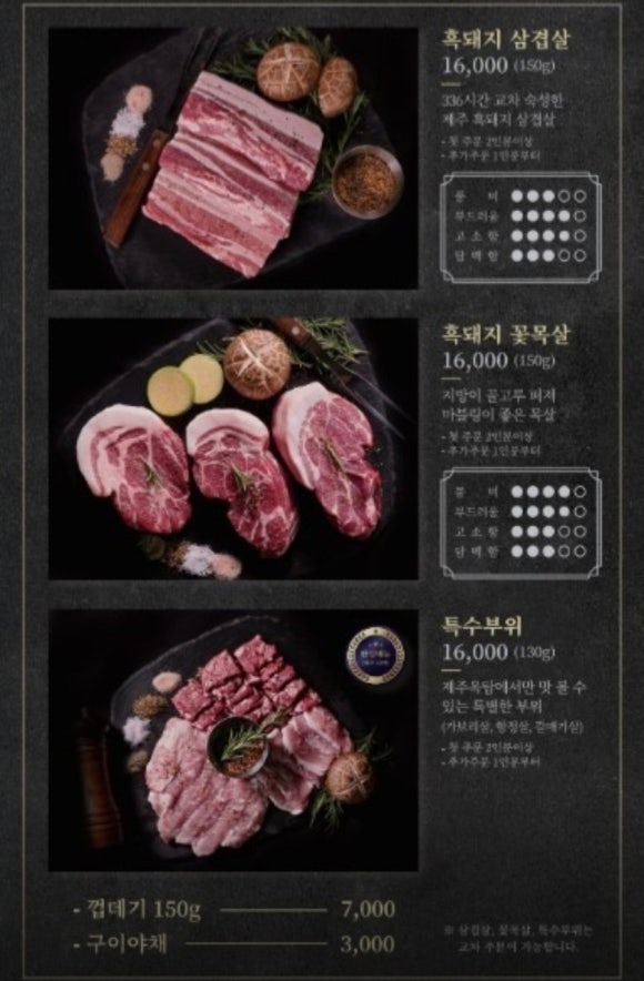 제주옥탑 이미지