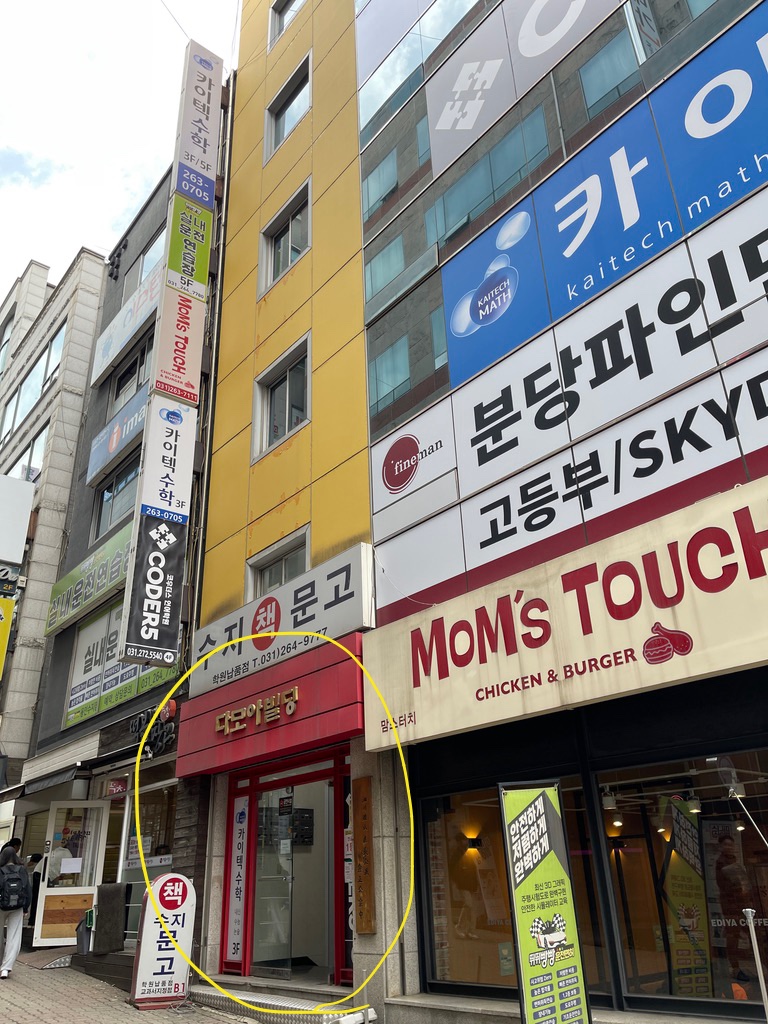 수지원 이미지