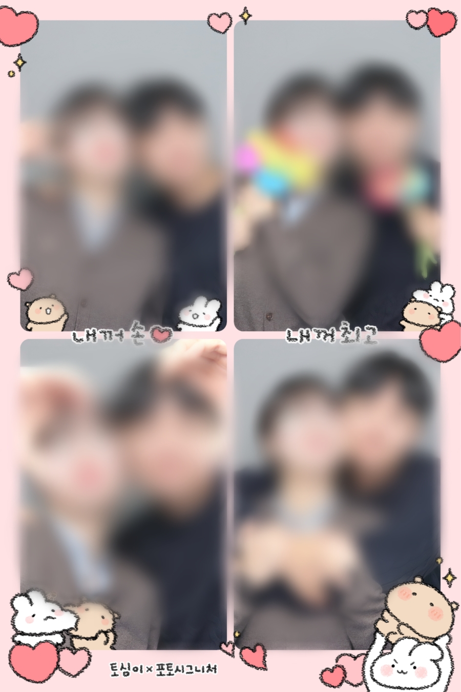 포토시그니처익선 이미지
