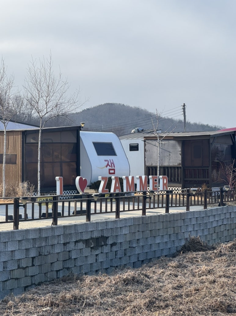 민머루잼머 이미지