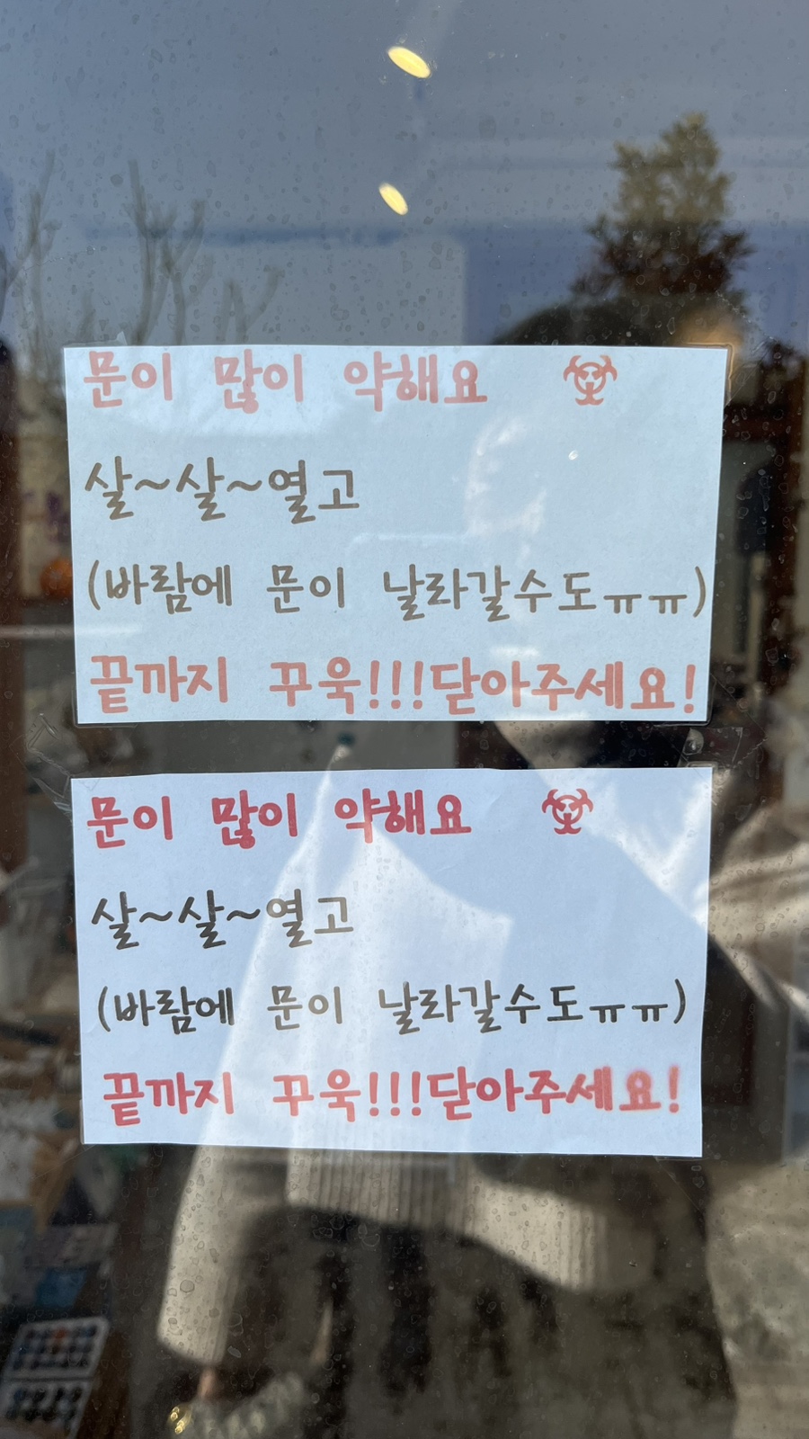 혜리스마스 이미지