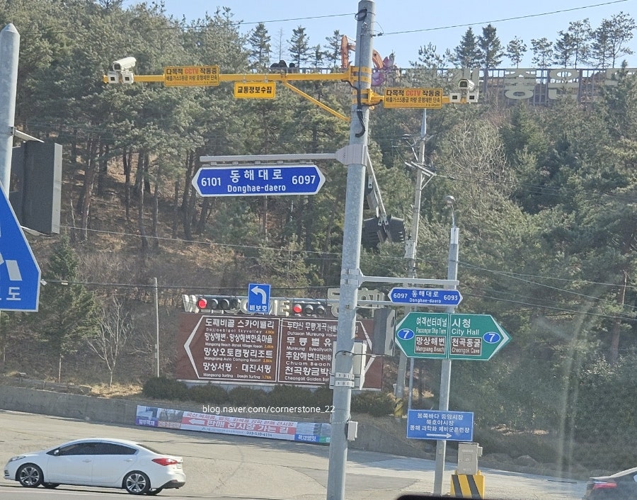 한아름칼국수 이미지