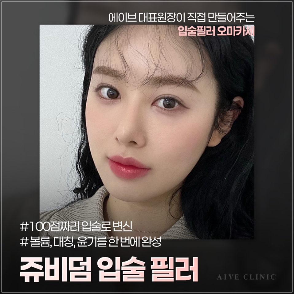 박준형피부과의원 이미지