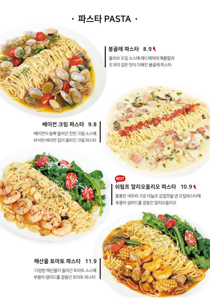 제주스 이미지