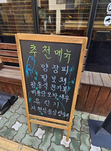 가유원 이미지