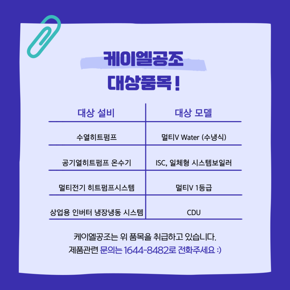 케이엘에너지 이미지