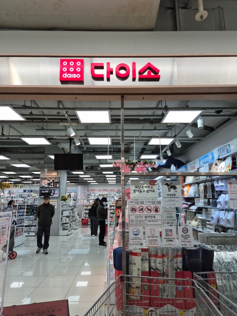 세현마트 이미지